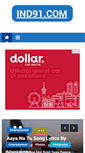 Mobile Screenshot of ind91.com